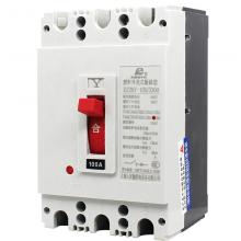 DZ20Y-1250P/3340塑殼斷路器正品現(xiàn)貨，包郵
