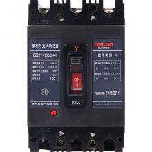 DZ20Y-1250P/3310塑殼斷路器現貨，包郵