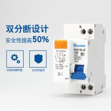 RMC1-63 4P D40A小型斷路器現(xiàn)貨，包郵 