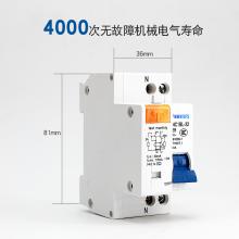RMC1-63 2P D16A上海人民電器正品現(xiàn)貨，包郵 