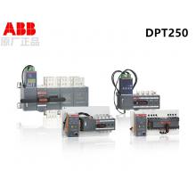DPT250-CB010 R125 4P ABB雙電源切換開關(guān)正品現(xiàn)貨，包郵 