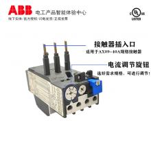 ABB熱過(guò)載繼電器 熱繼電器