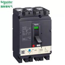 CVS250H/4P-250A塑殼斷路器正品現(xiàn)貨，包郵