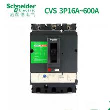 CVS250H/4P-250A塑殼斷路器正品現(xiàn)貨，包郵