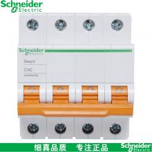 ea9an 2p c6a小型斷路器，空氣開關(guān)選型價格-卓良電氣正品現(xiàn)貨，包郵