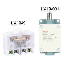 LX19-121 行程開關(guān)正品現(xiàn)貨，包郵