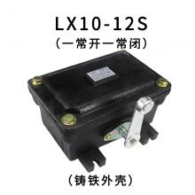 LX10-21S 行程開關(guān)正品現(xiàn)貨，包郵