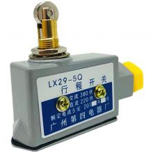LX29-4Q/4、5Q/4行程開關(guān)正品現(xiàn)貨，包郵