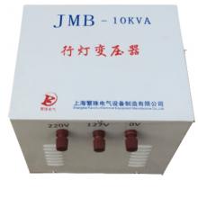JMB-1000VA 行燈照明變壓器正品現(xiàn)貨，包郵