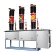 ZW7-40.5 2000(不銹鋼)戶外真空斷路器正品現(xiàn)貨，包郵