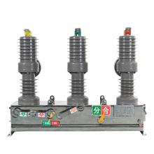 ZW32-12/630-20KA 不銹鋼手動(dòng)戶外真空斷路器正品現(xiàn)貨，包郵