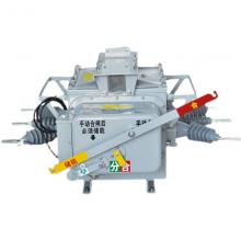 FZW28-630/20 戶(hù)外真空負(fù)荷開(kāi)關(guān)正品現(xiàn)貨，包郵