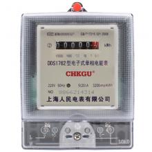 DDS6777-5-20A 青島藍(lán)殼電能表正品現(xiàn)貨，包郵