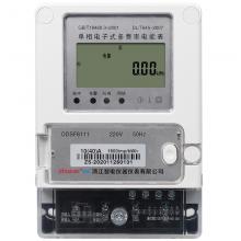 DDSF7026-30-100A 單相電子式多費(fèi)率電能表正品現(xiàn)貨，包郵