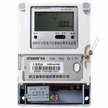 DDSF791-30-100A 單相電子式多費率電能表正品現(xiàn)貨，包郵