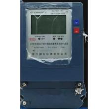 DTSF791-1.5-6A 三相電子式復(fù)費(fèi)率電能表正品現(xiàn)貨，包郵