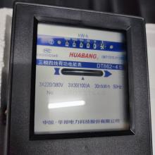 DT862-2.5-10A 三相機(jī)械式電能表正品現(xiàn)貨，包郵