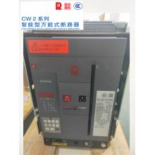 cw2-1600/630正品現(xiàn)貨，包郵