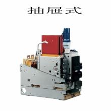 DW17D-3200A 抽屜式手動(dòng)智能框架萬(wàn)能式斷路器正品現(xiàn)貨，包郵