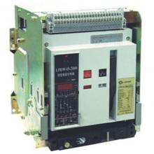 HSW1-6300/4P/6300A抽屜式框架智能萬能式斷路器現(xiàn)貨，包郵